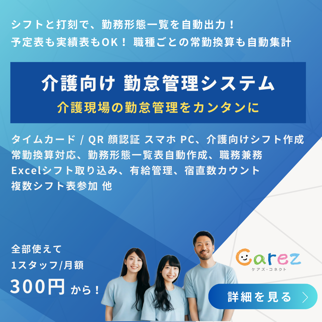 社会福祉実践の総合研究誌 ソーシャルワーク研究 | 中央法規出版